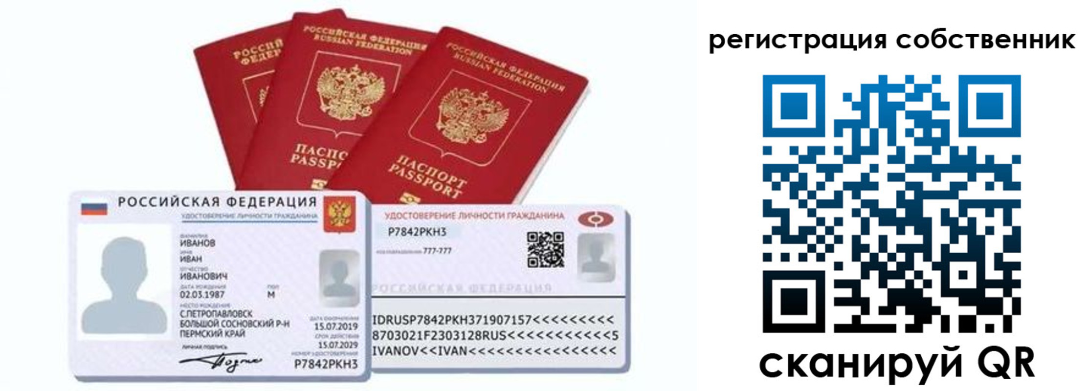 форма 3 в Кимовске