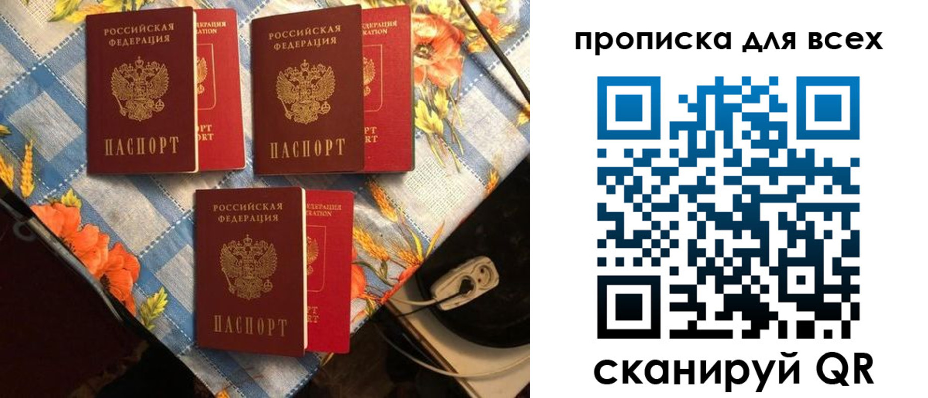 регистрация в Кимовске